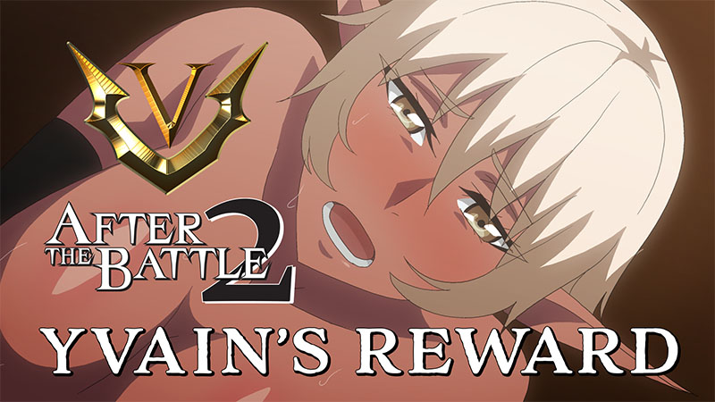 Yvain\'s Reward
